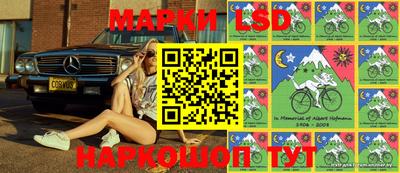 мескалин Балаково