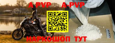 шишки Бузулук