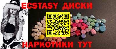 шишки Бузулук