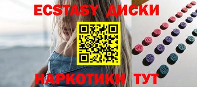 шишки Бузулук