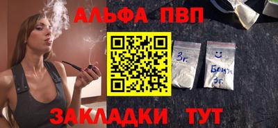 mdpv Будённовск