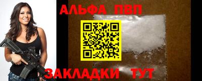 кокаин перу Балашиха