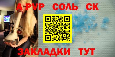 mdpv Будённовск