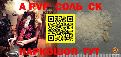 мескалин Балаково