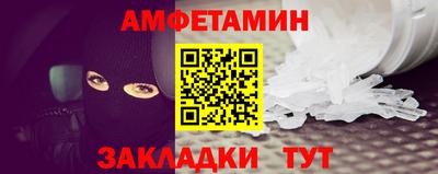 шишки Бузулук