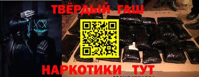 шишки Бузулук