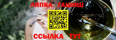 шишки Бузулук