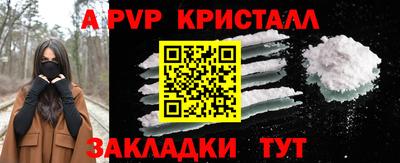 mdpv Будённовск