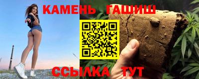 мескалин Балаково