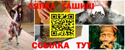 ALPHA PVP Балахна