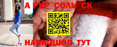 шишки Бузулук