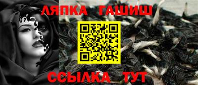 мескалин Балаково