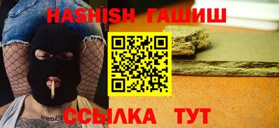 мескалин Балаково