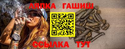 ALPHA PVP Балахна