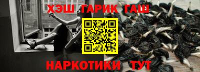 ALPHA PVP Балахна