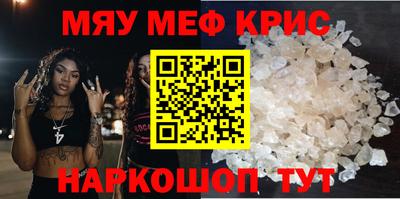 mdpv Будённовск