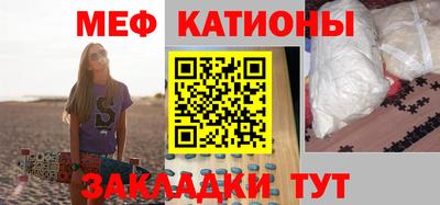 мескалин Балаково