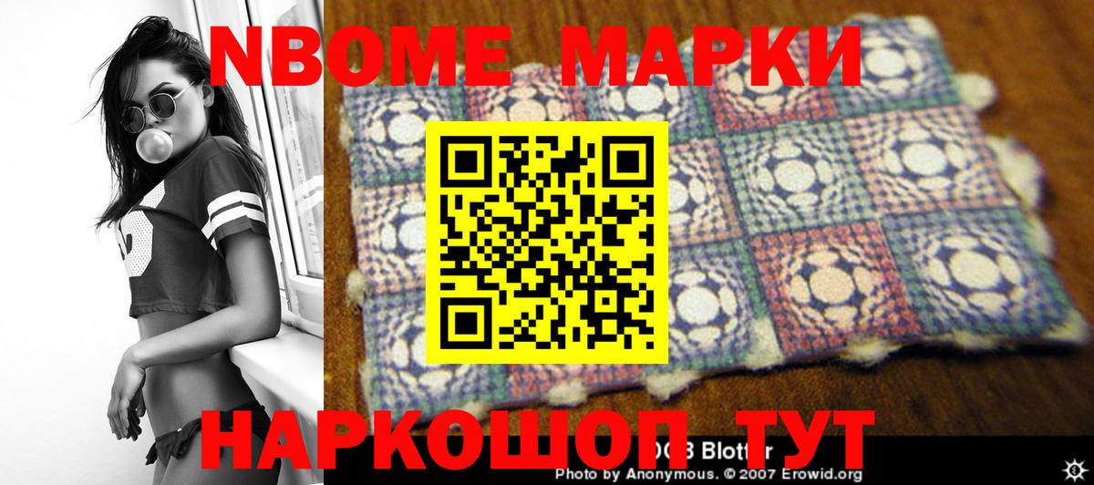 ЛСД экстази ecstasy  Иркутск 