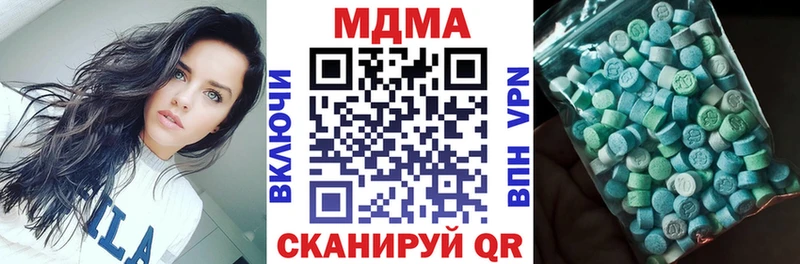 МДМА кристаллы  Иркутск 