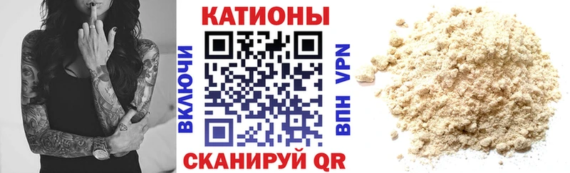 МЯУ-МЯУ VHQ  Иркутск 