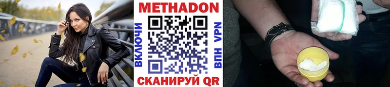 МЕТАДОН VHQ  KRAKEN как зайти  Иркутск 