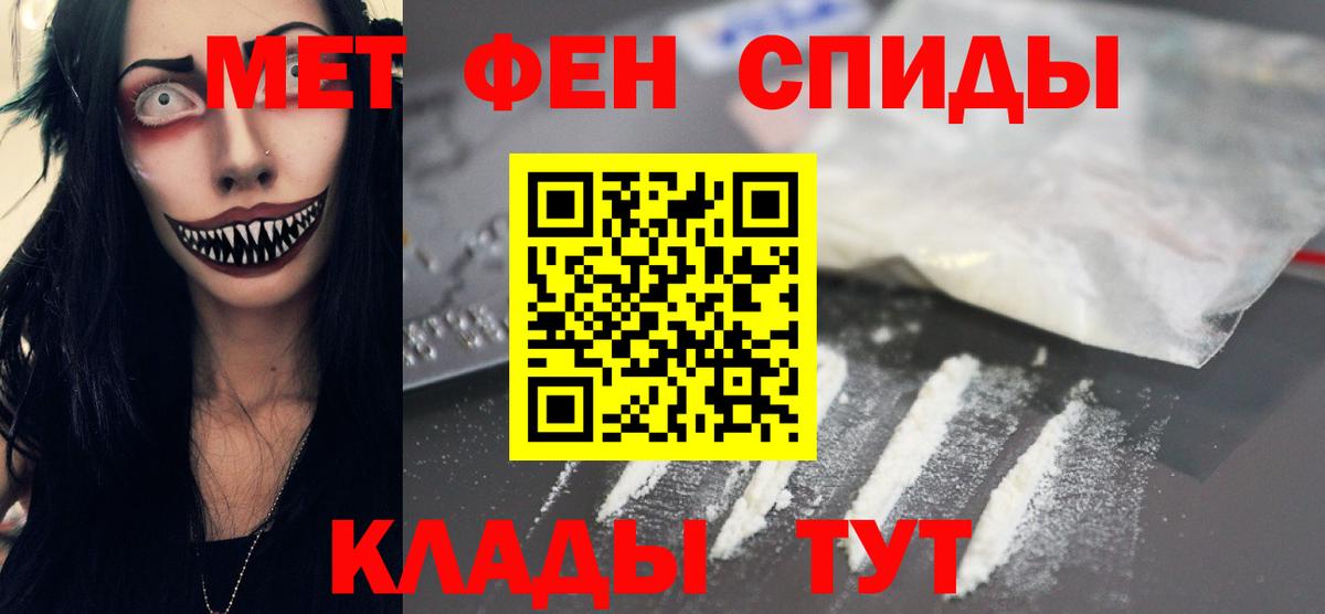 Вейп ТГК Иркутск