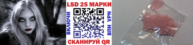 Наркотические марки 1,5мг  Иркутск 