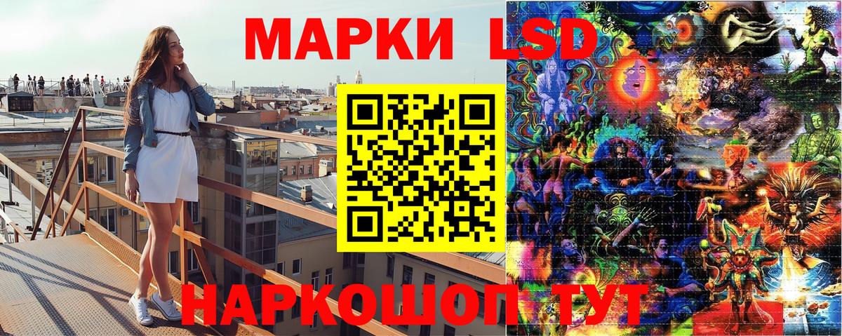 Марки NBOMe 1500мкг  Марки NBOMe 1500мкг  Иркутск 