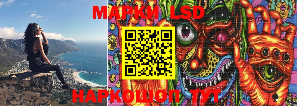 Марки 25I-NBOMe  Марки NBOMe 1,8мг  Иркутск  Вход с VPN  Марки NBOMe 1,8мг 