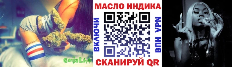 где купить наркоту  Иркутск  Дистиллят ТГК Wax 