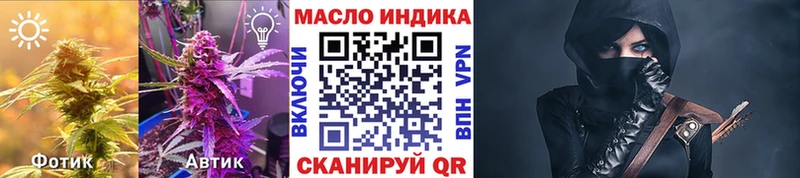 Дистиллят ТГК вейп Иркутск