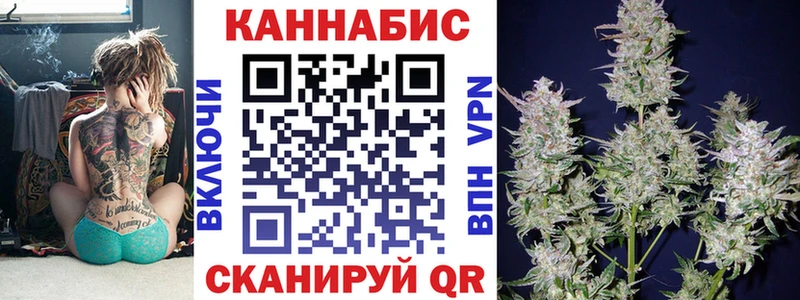 Бошки Шишки планчик Иркутск