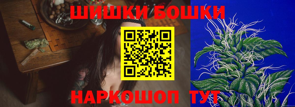 Марихуана Bruce Banner  Конопля THC 21%  Шишки марихуана семена  Иркутск 