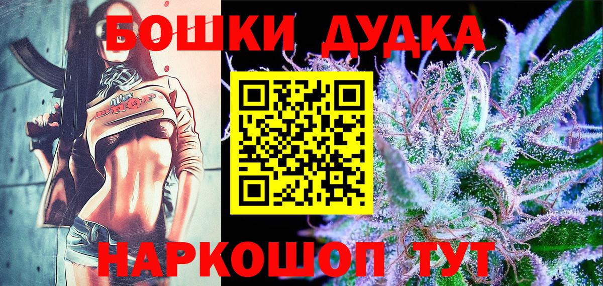 Марихуана Amnesia Иркутск