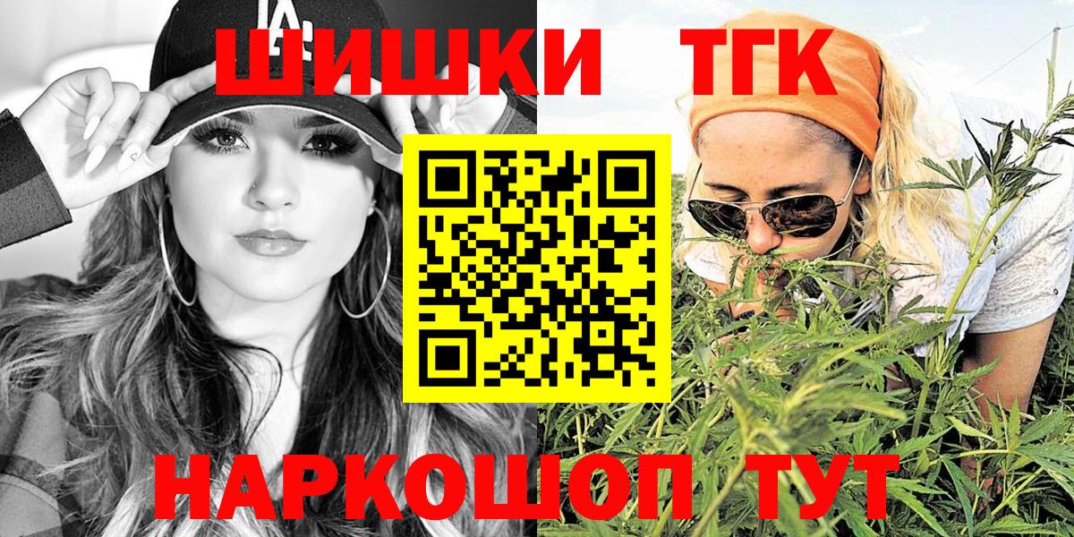 Иркутск  Шишки марихуана планчик  Марихуана конопля  Вход с VPN  Каннабис гибрид 